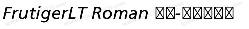 FrutigerLT Roman 常规字体转换